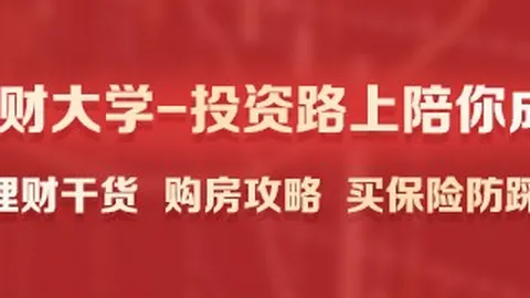 2026西甲焦点战V体育直播：京东安绝杀巴塞罗那1-0险胜马略卡，惊心动魄