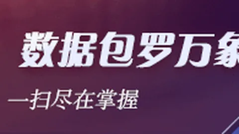 奇瑞终极对决V体育直播：尹同跃谈销量差距，高性价比挑战项兴初与李斌，超越自我才是关键